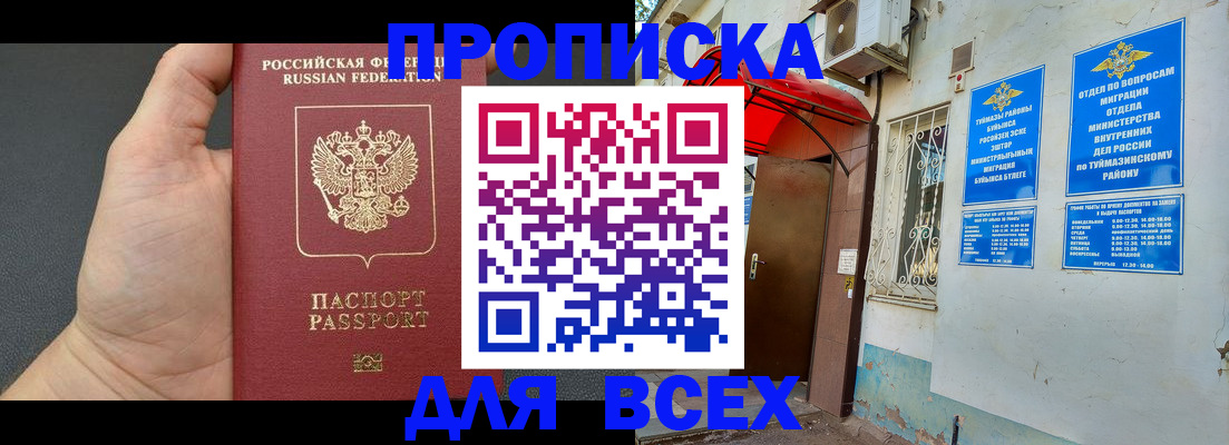 временная регистрация госуслуги в Калужской области