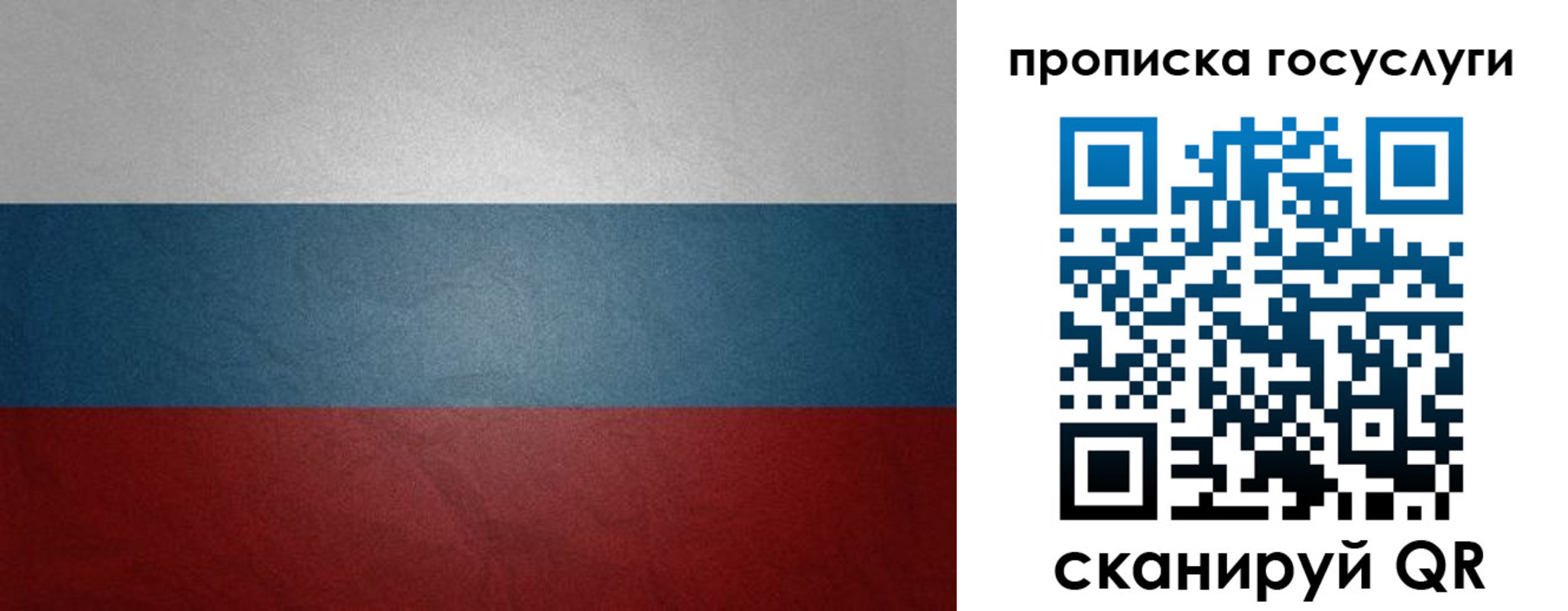регистрация для школы в Калужской области